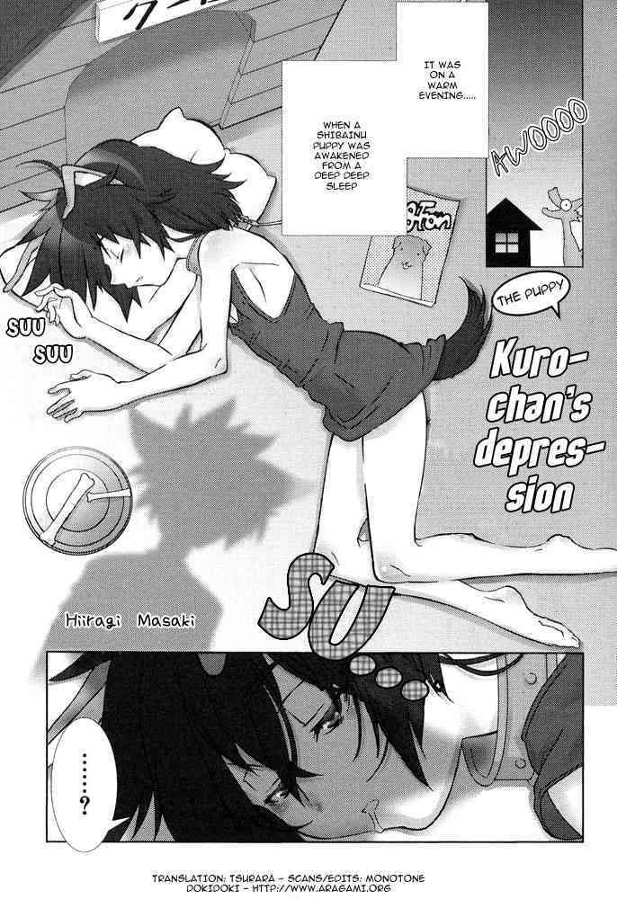 Kuro-chan no Yuuutsu page 1 full
