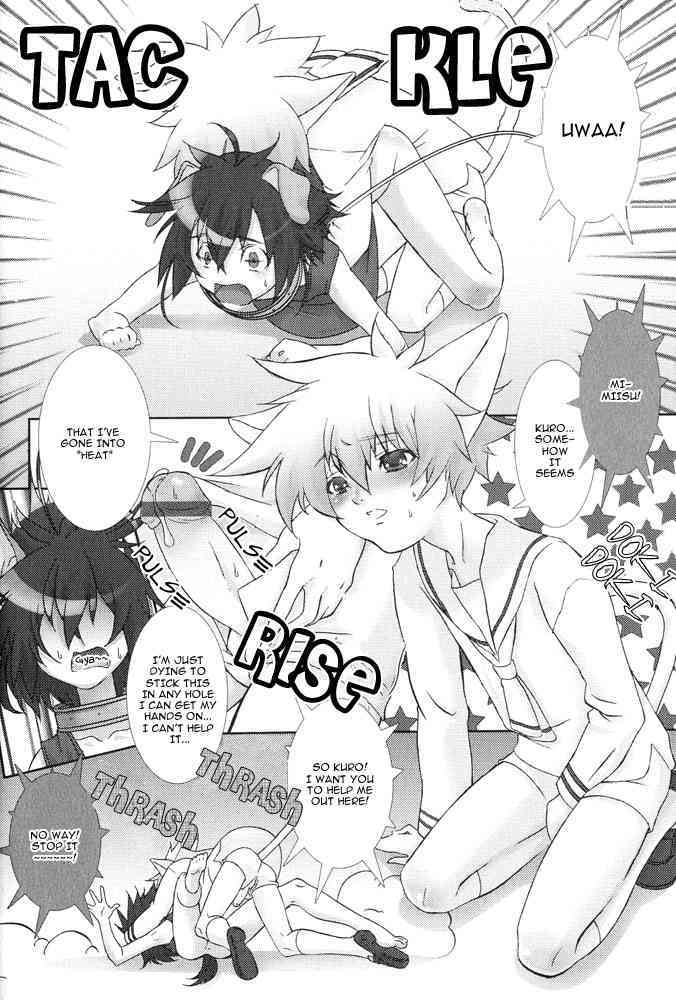 Kuro-chan no Yuuutsu page 2 full