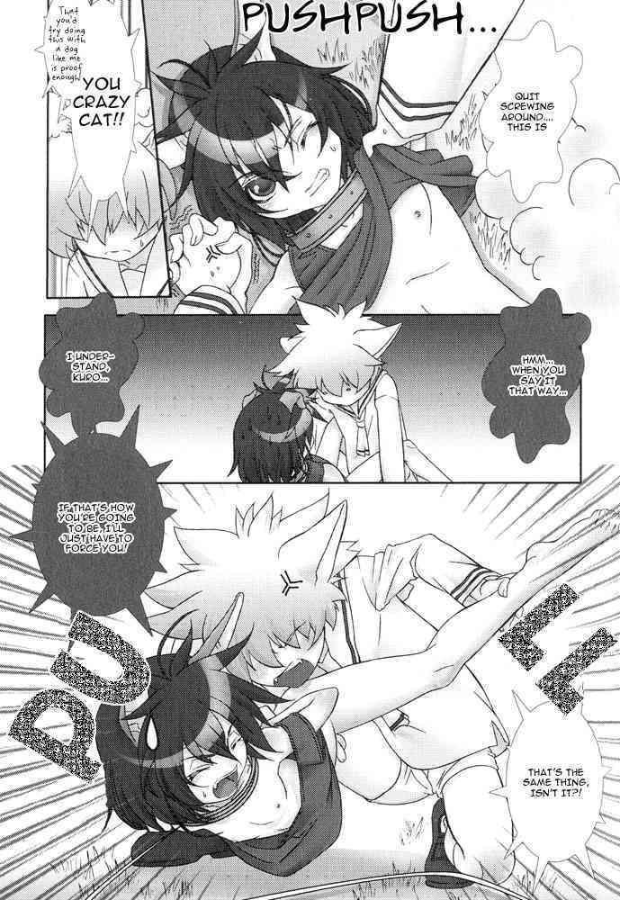 Kuro-chan no Yuuutsu page 3 full