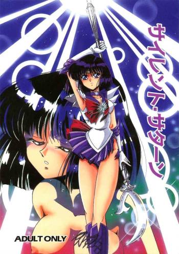 Silent Saturn cover