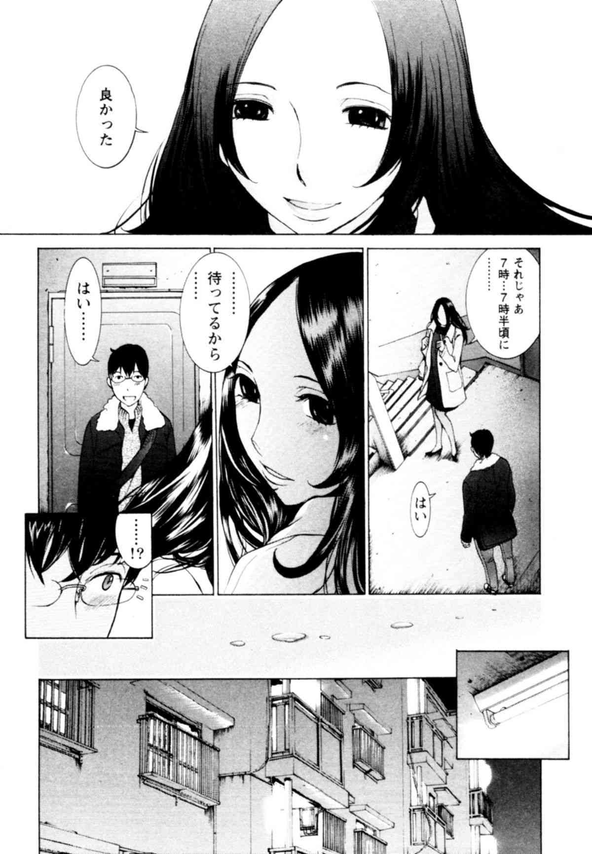 Momoiro Danchi no Nichijyou page 10 full