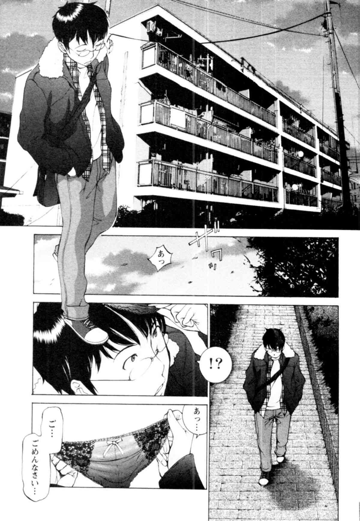 Momoiro Danchi no Nichijyou page 5 full