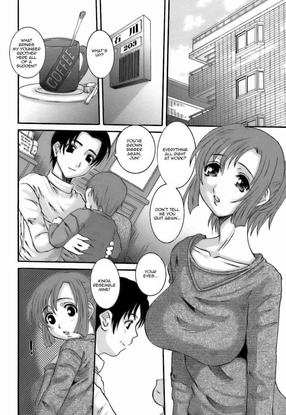 Choukyo Danchi Tsuma | Apartment 203 Kaori Ishikawa page 2 full