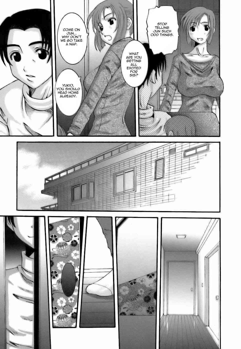 Choukyo Danchi Tsuma | Apartment 203 Kaori Ishikawa page 3 full