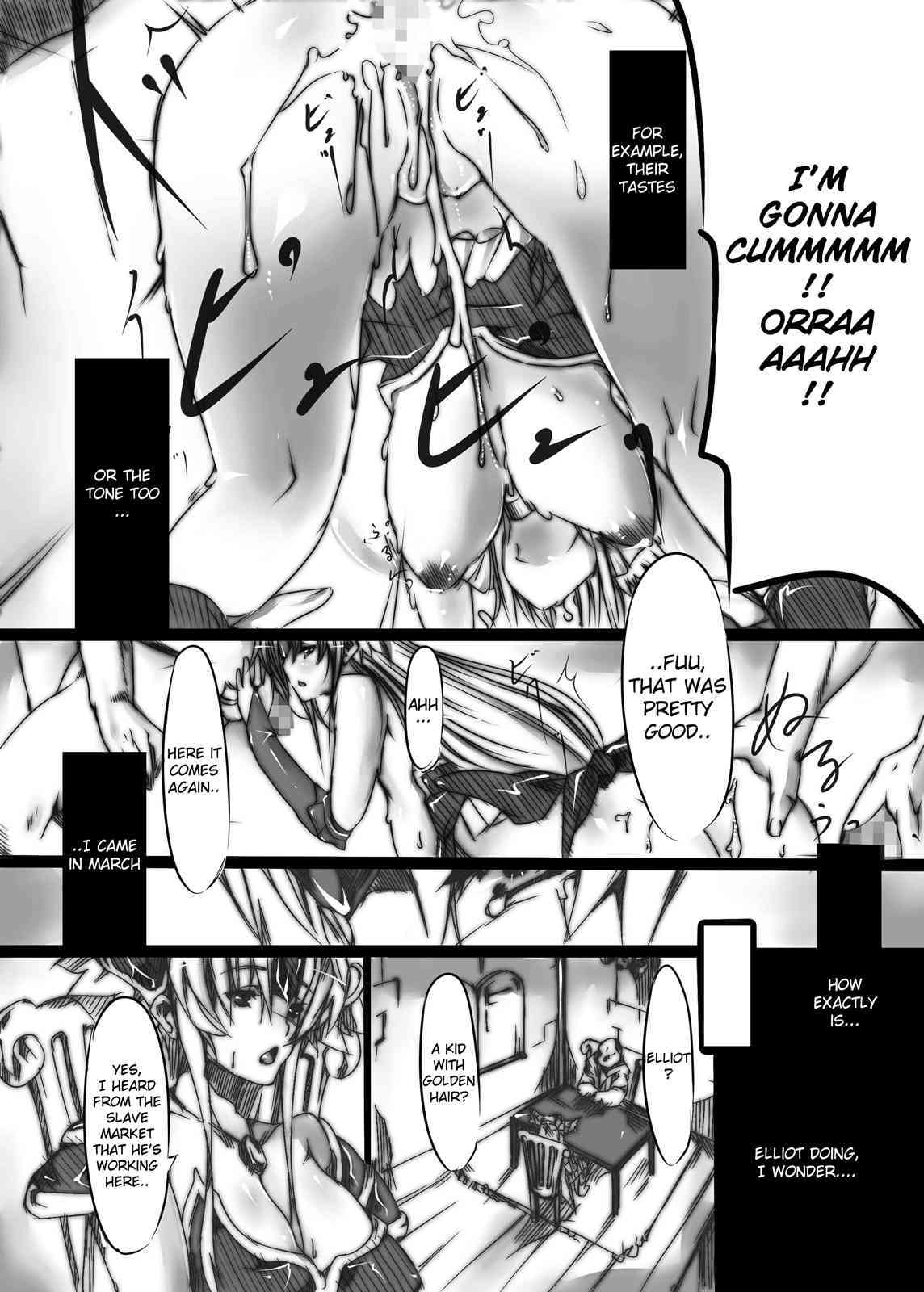 Tsuitachi  =Wrathkal+Torn= page 4 full