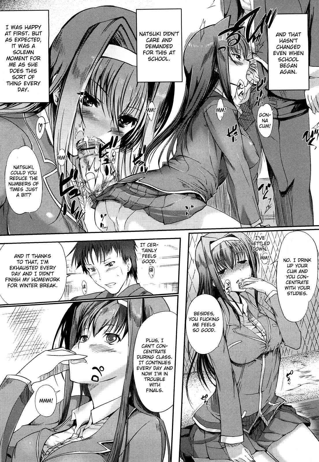 Hitohana Akete Bengaku no Haru page 3 full