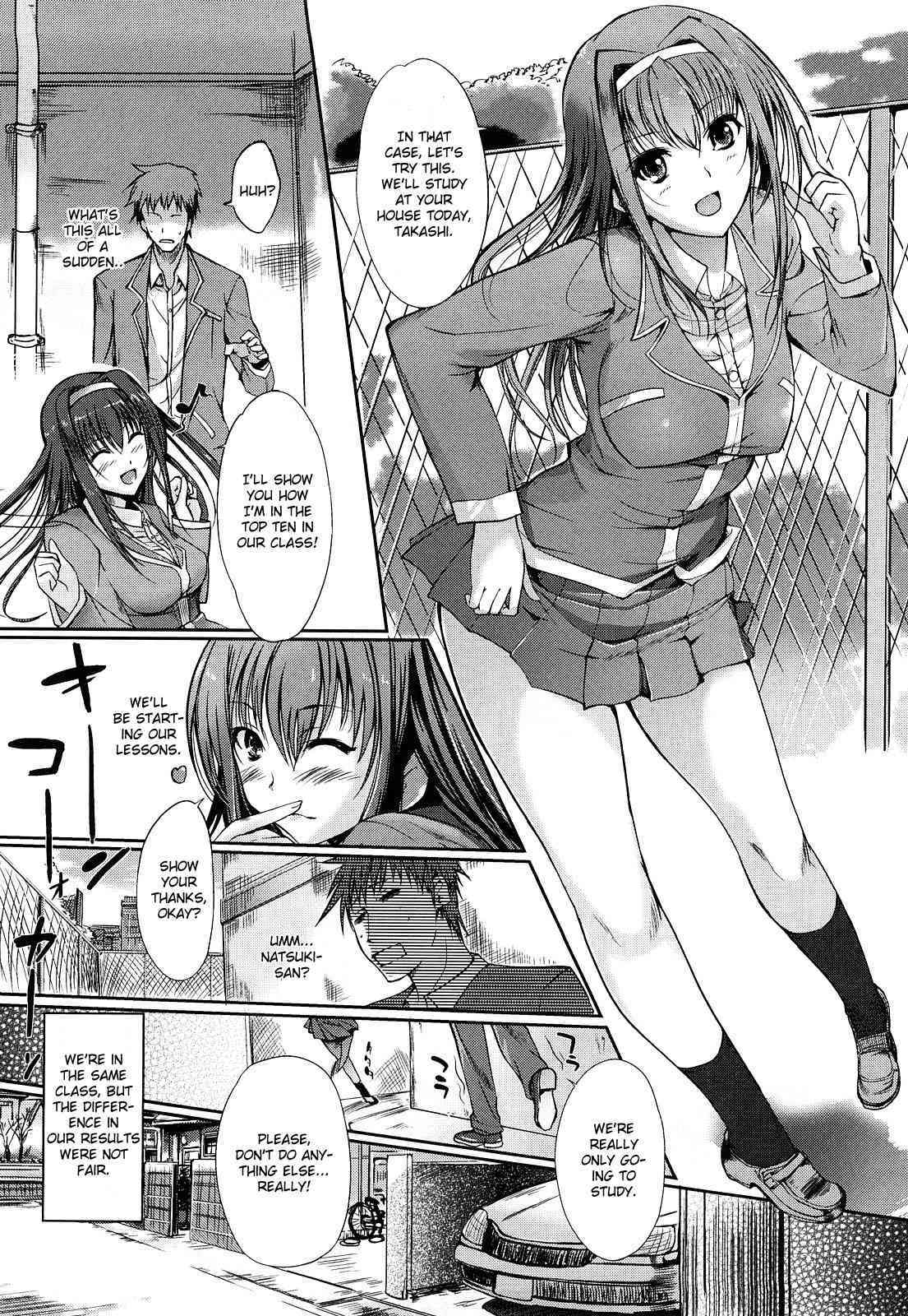 Hitohana Akete Bengaku no Haru page 4 full