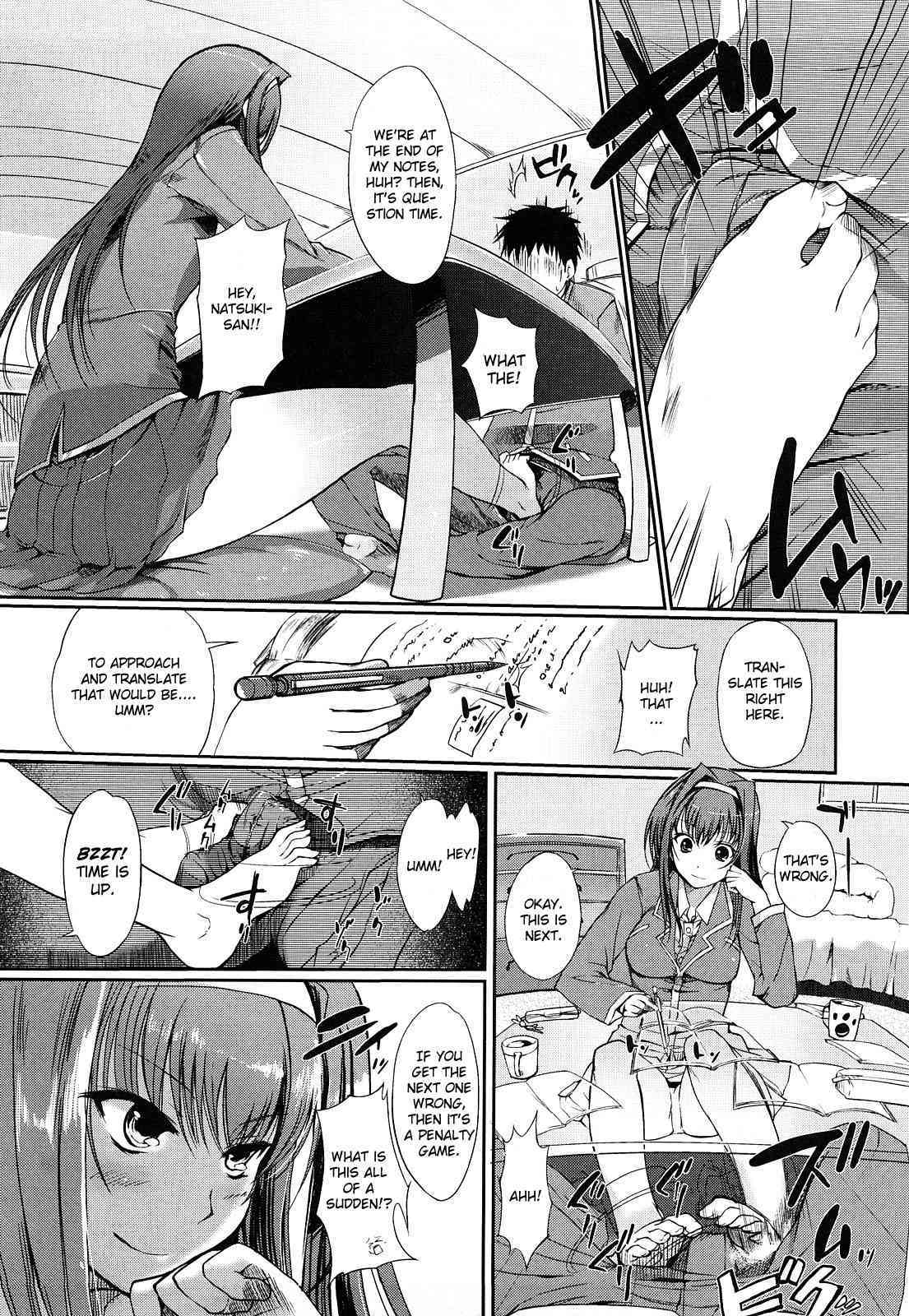 Hitohana Akete Bengaku no Haru page 6 full