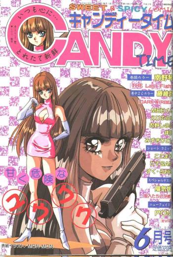 Candy Time 1992-06 cover