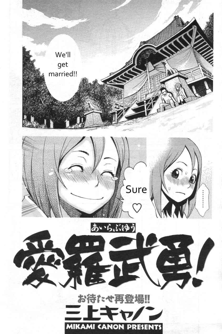 I Love You! page 2 full