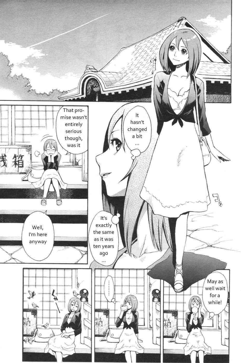 I Love You! page 3 full