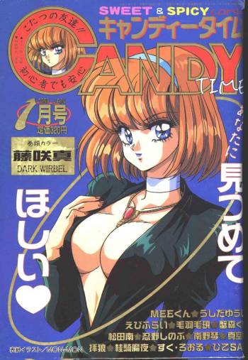 Candy Time 1993-01 cover