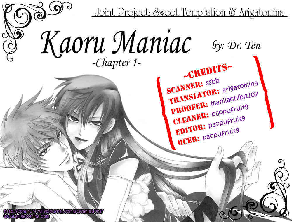 KAOURU MANIAC page 3 full