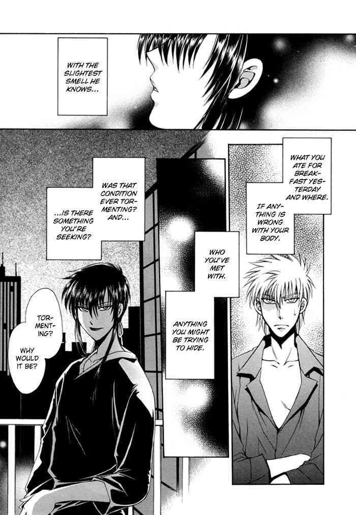 KAOURU MANIAC page 8 full
