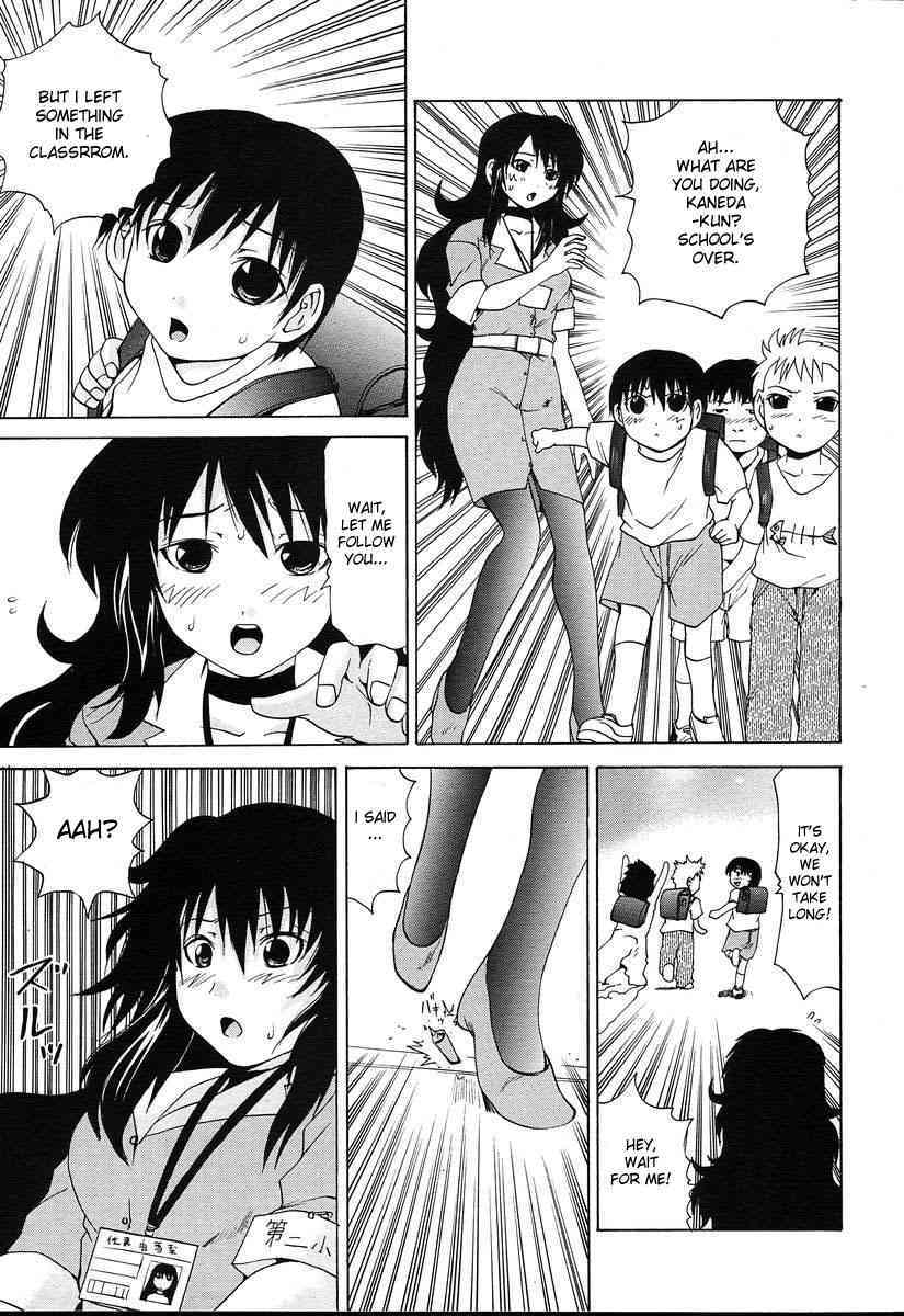 The Teacher In Black Undergarment page 3 full