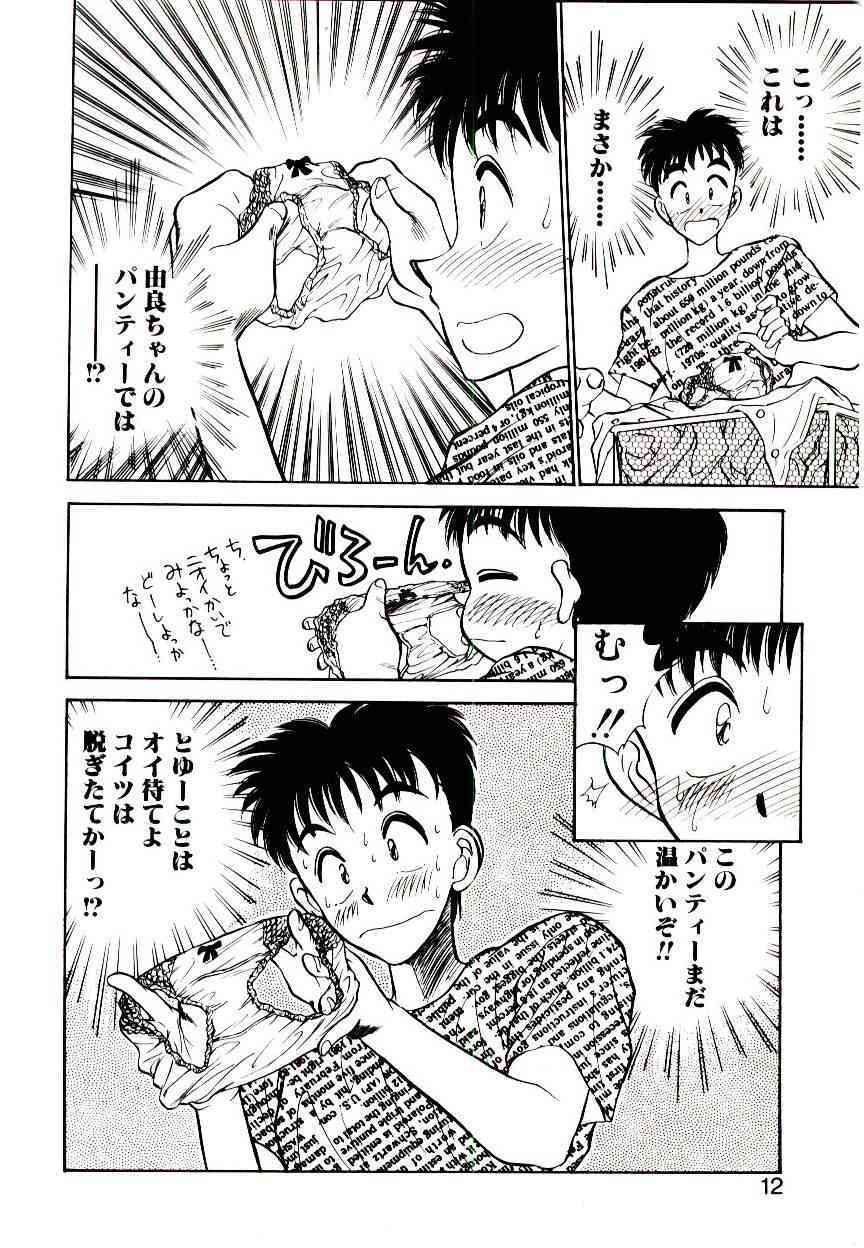 HAPPY END page 10 full