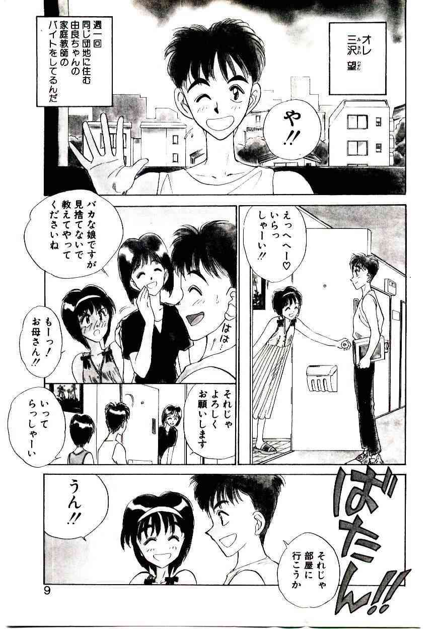 HAPPY END page 7 full