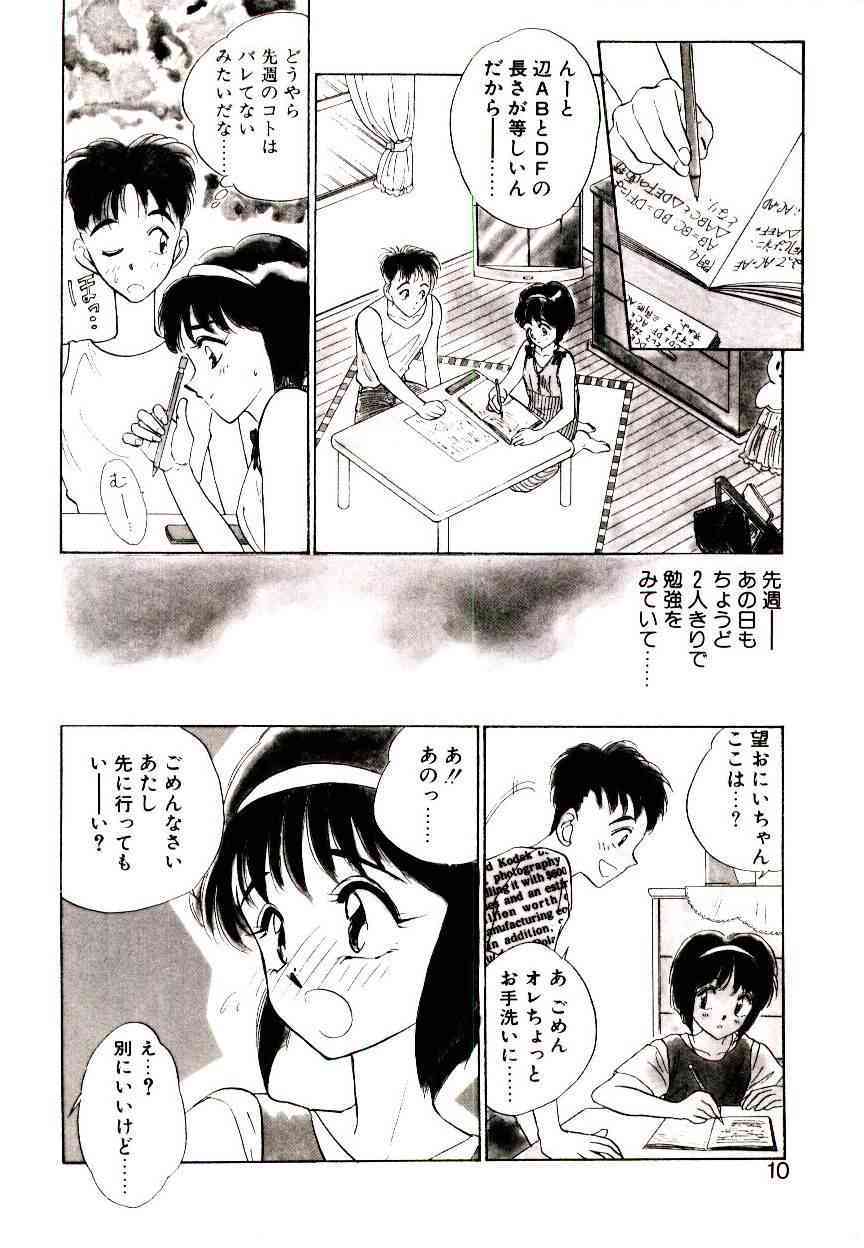 HAPPY END page 8 full
