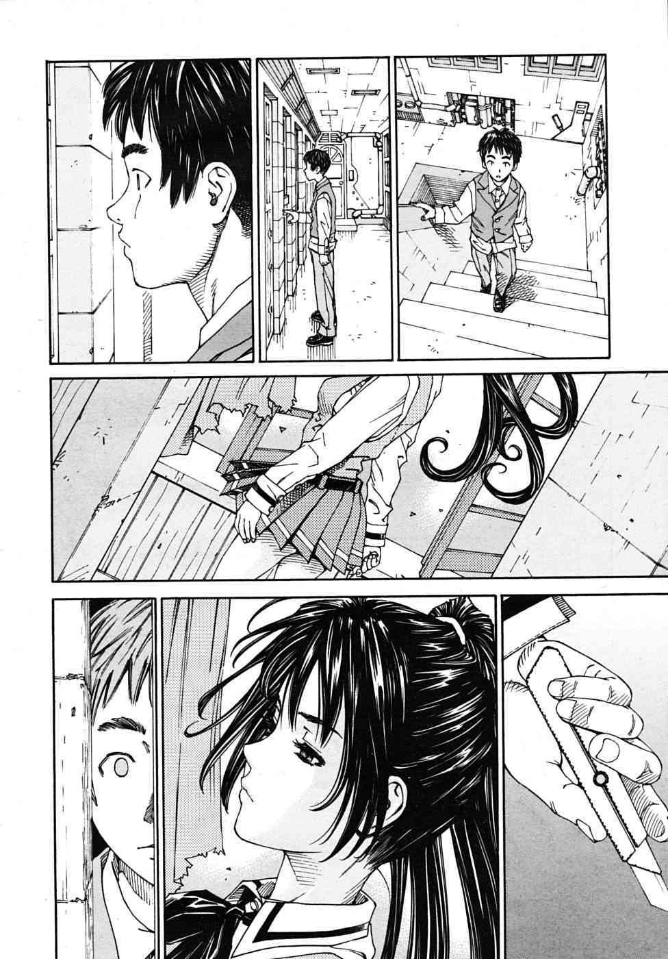 Hime-chan to Karasu page 4 full
