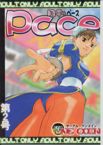 Monthly Pace No. 2 cover