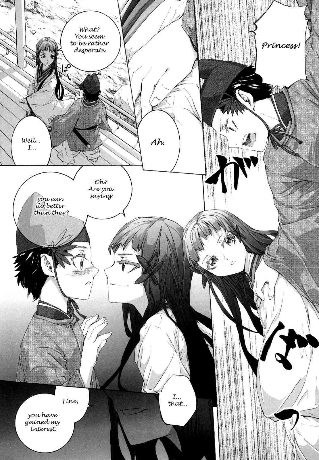 Lycoris Ch. 6 page 10 full