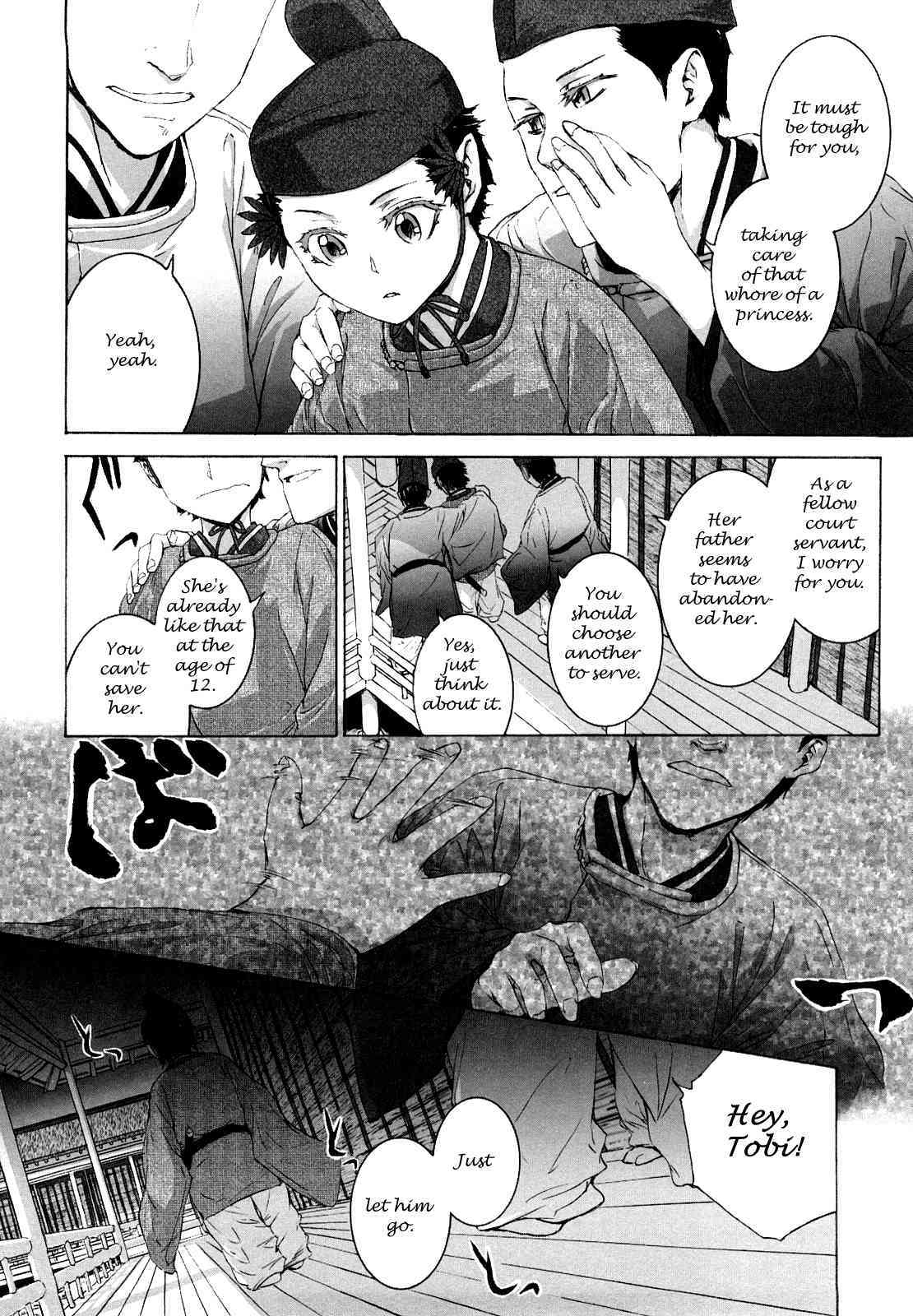 Lycoris Ch. 6 page 7 full