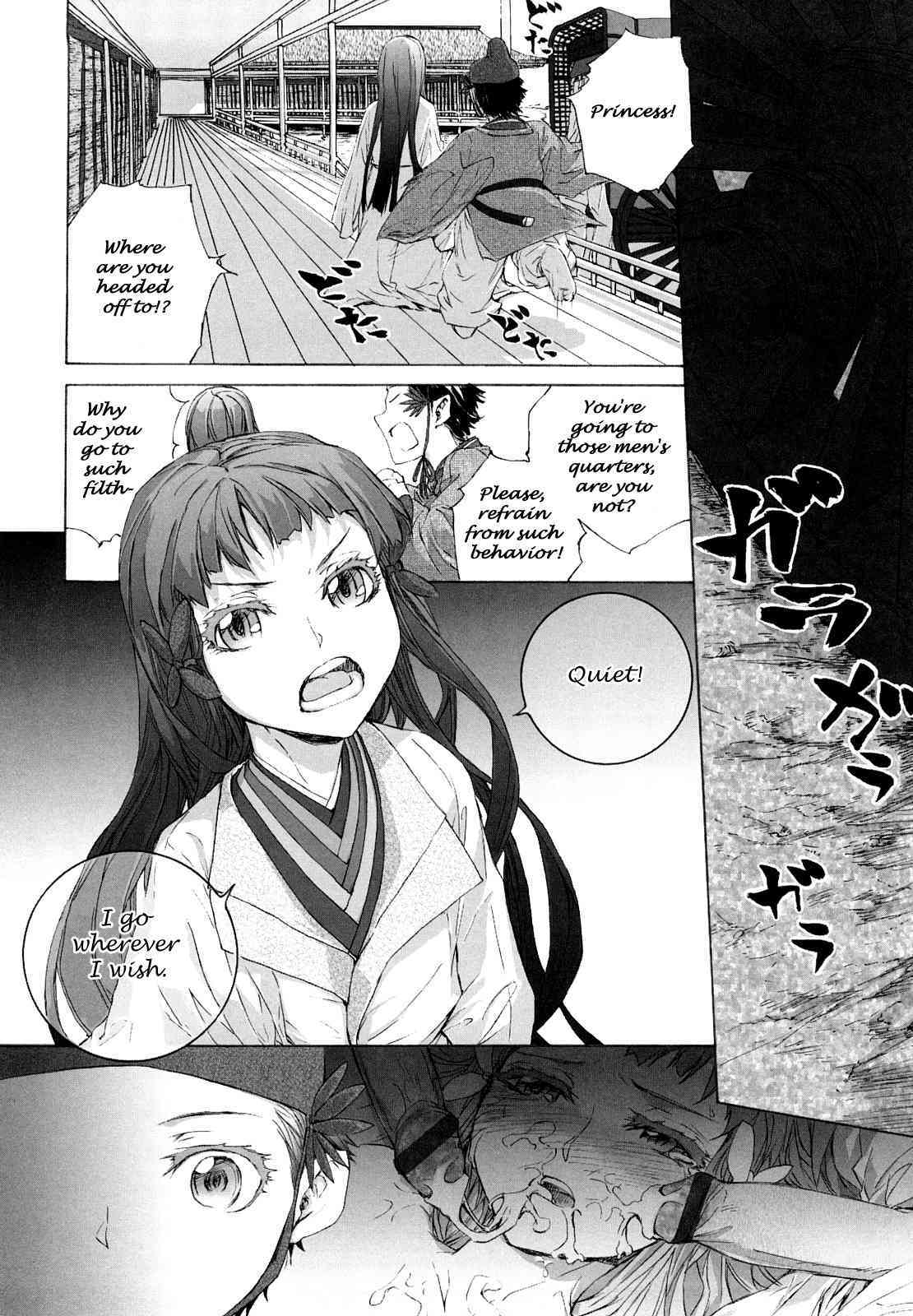 Lycoris Ch. 6 page 9 full