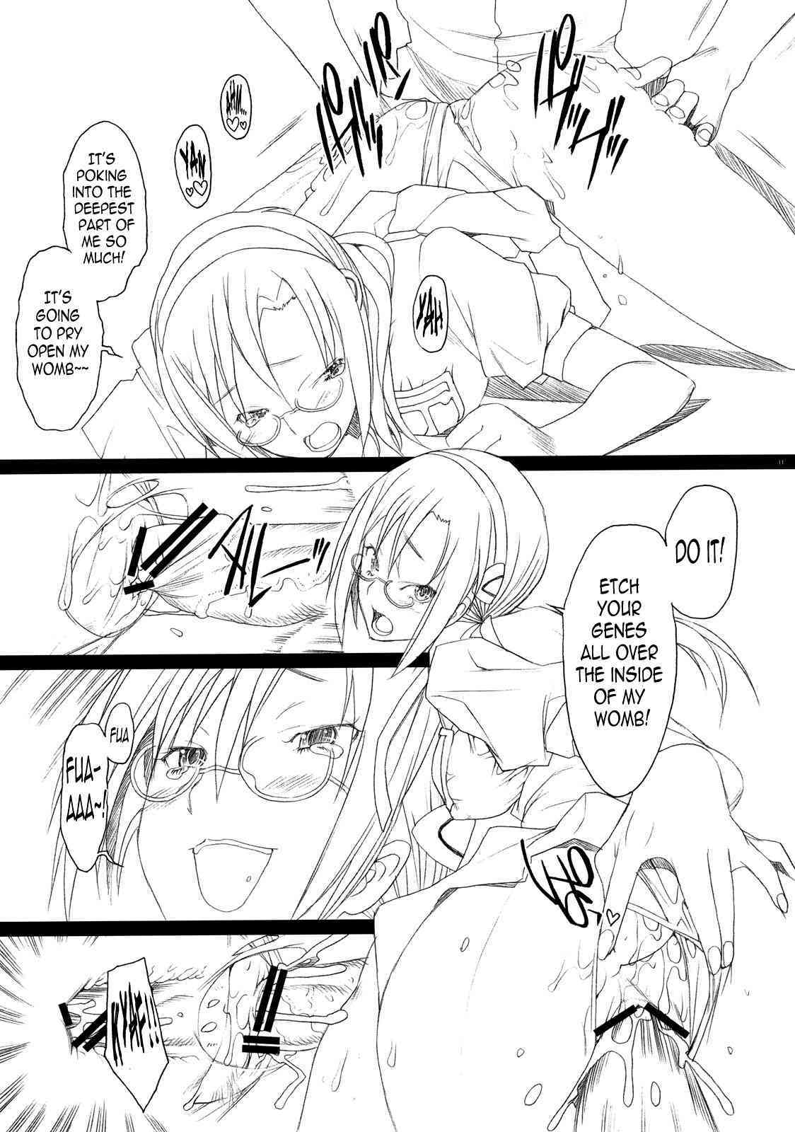 Nanda Neko ka    =Masamune+Nemesis= page 10 full