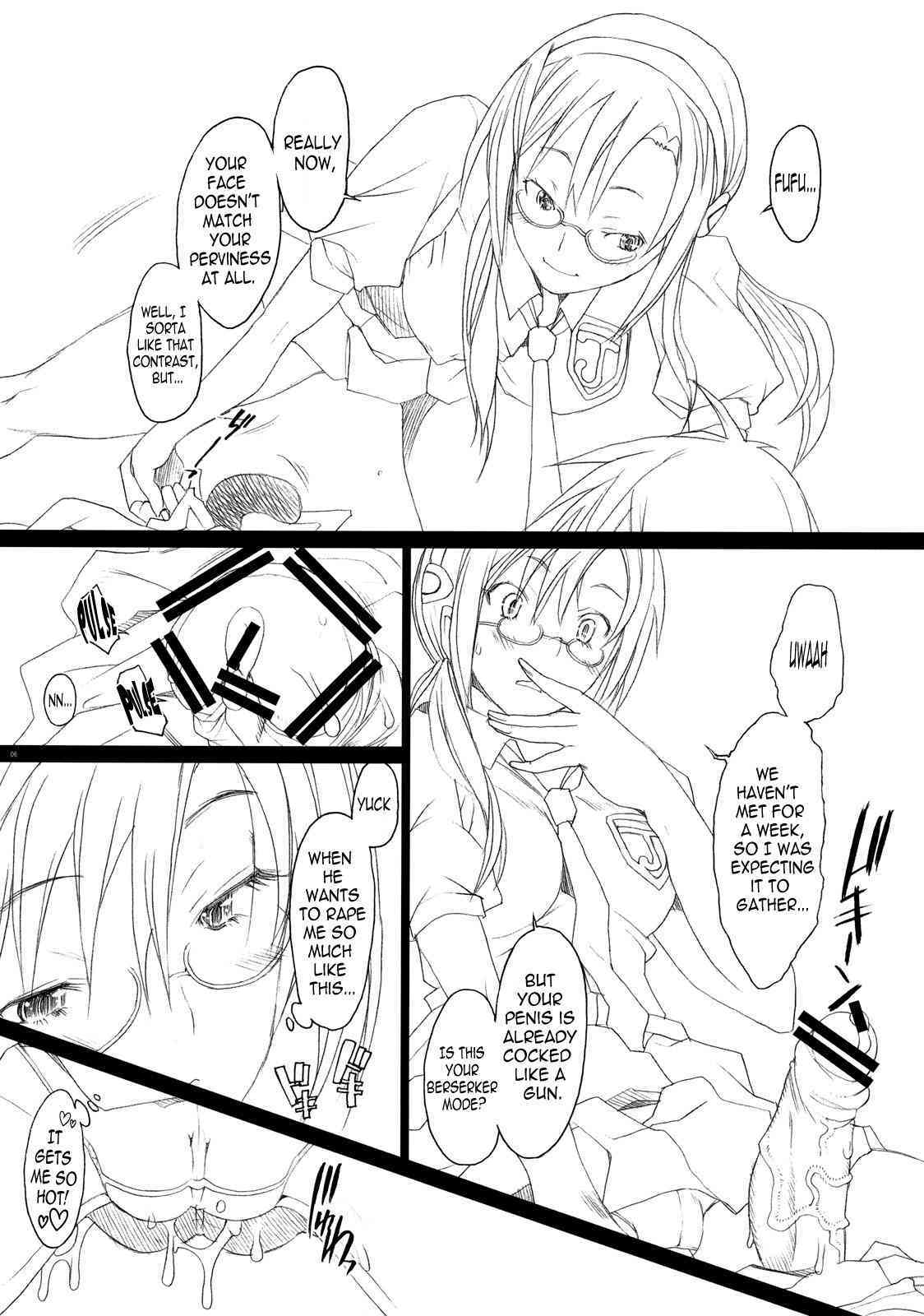 Nanda Neko ka    =Masamune+Nemesis= page 5 full
