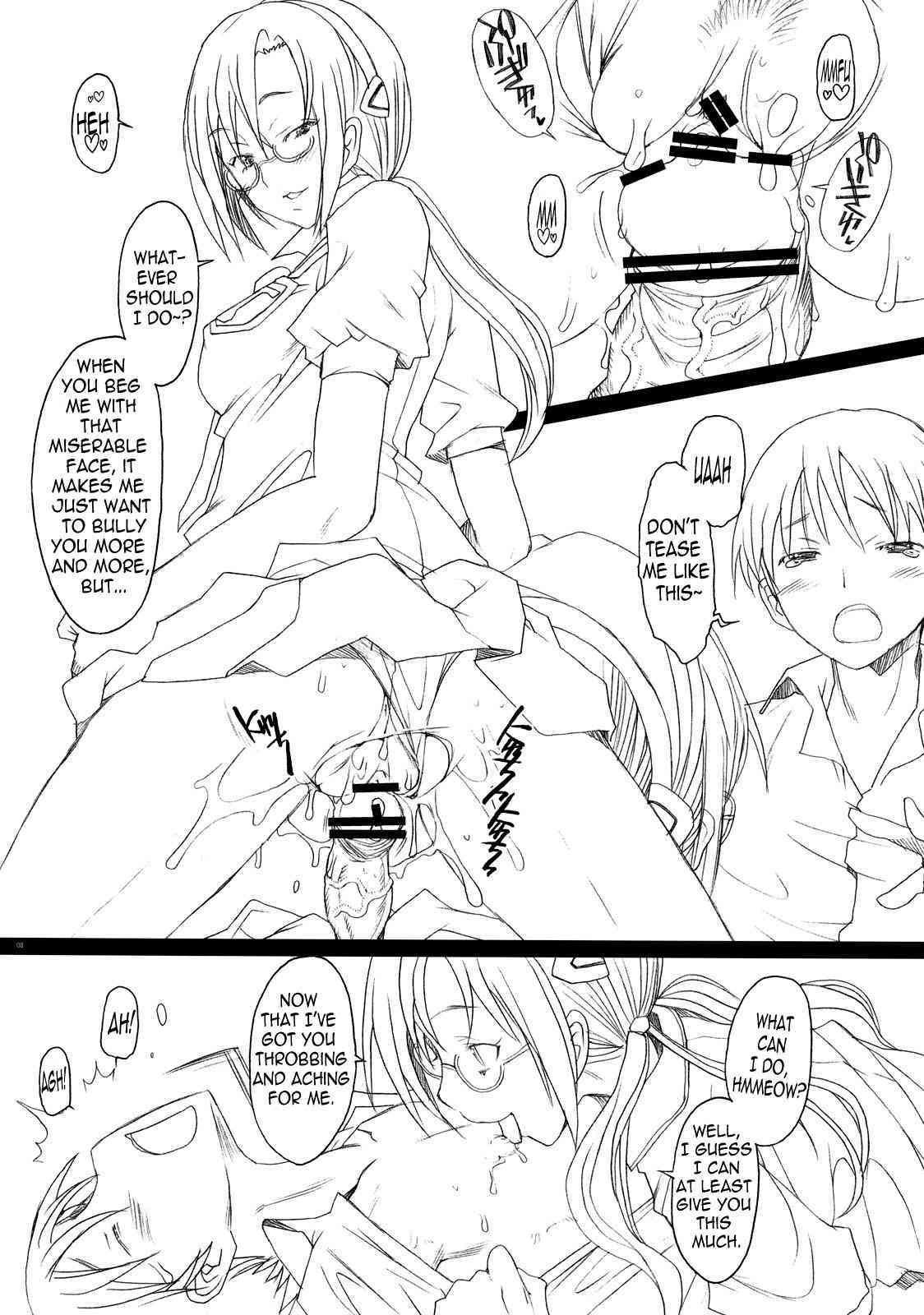 Nanda Neko ka    =Masamune+Nemesis= page 7 full