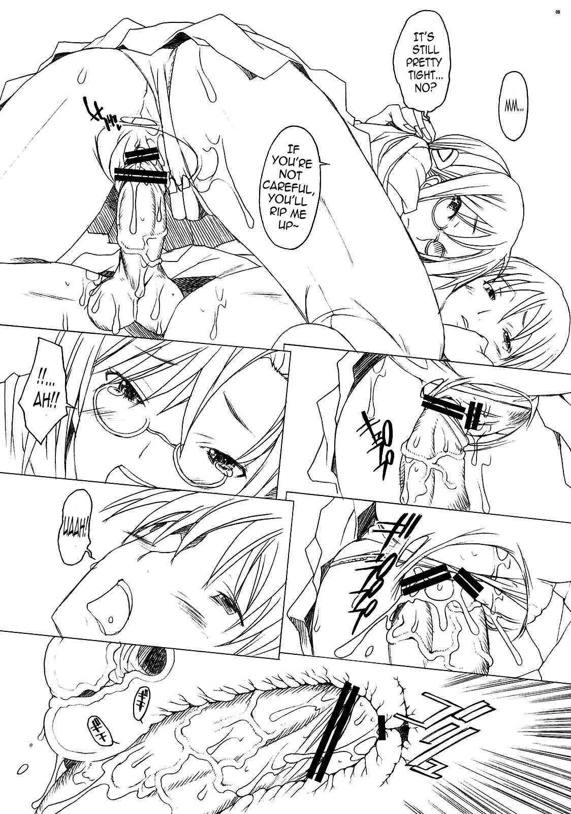 Nanda Neko ka    =Masamune+Nemesis= page 8 full