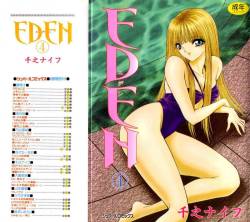 EDEN Vol. 4