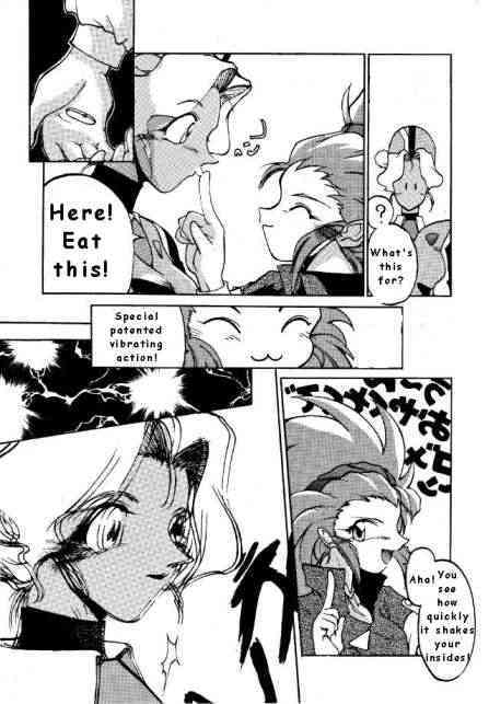 No Need For Angels page 4 full