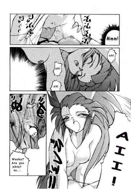 No Need For Angels page 8 full