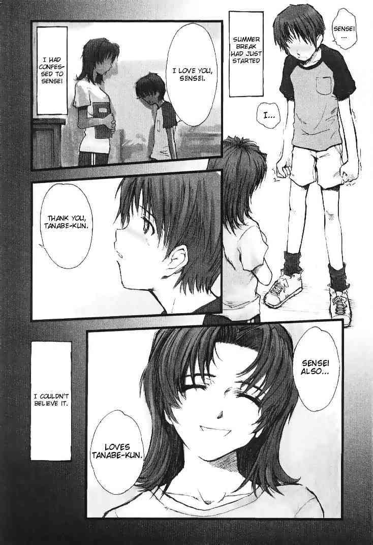 Natsu no Wasuremono | Summer Left Behind page 1 full