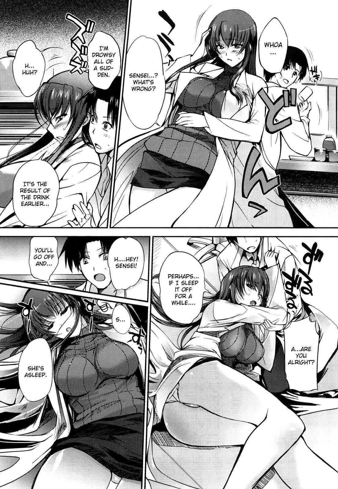 Nikutai Ouyoukagaku page 7 full
