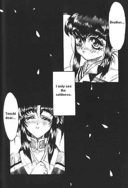 The Eye's Reflection page 2 full