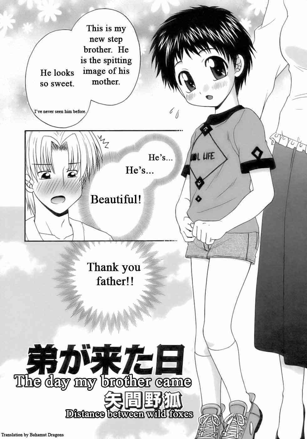 The Day My Brother Came page 1 full