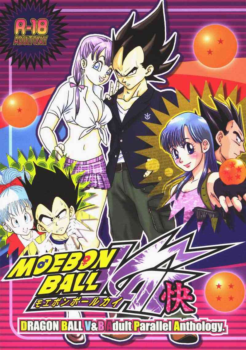 MOEBON BALL KAI page 1 full