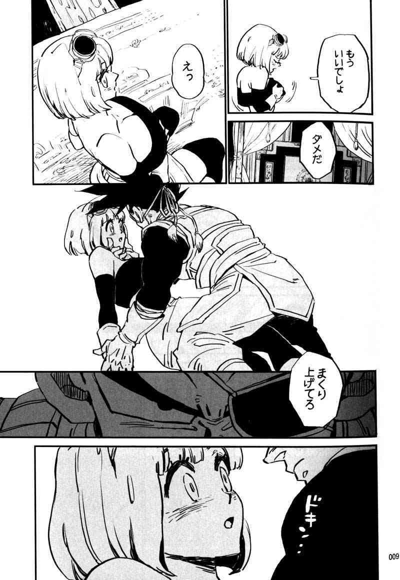 MOEBON BALL KAI page 10 full