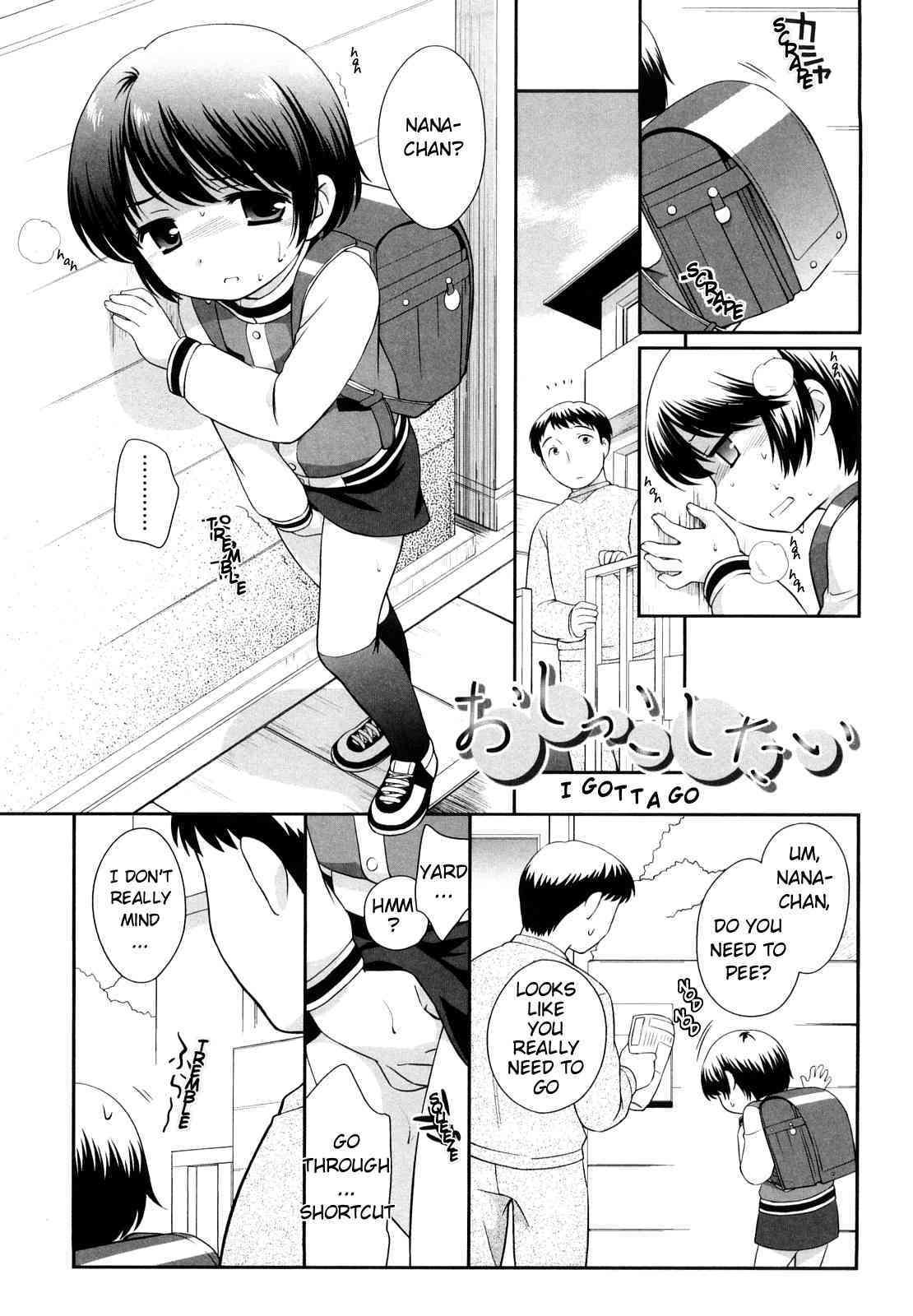 Kachin Kochin Koakuma chap.6 -ENG- page 1 full