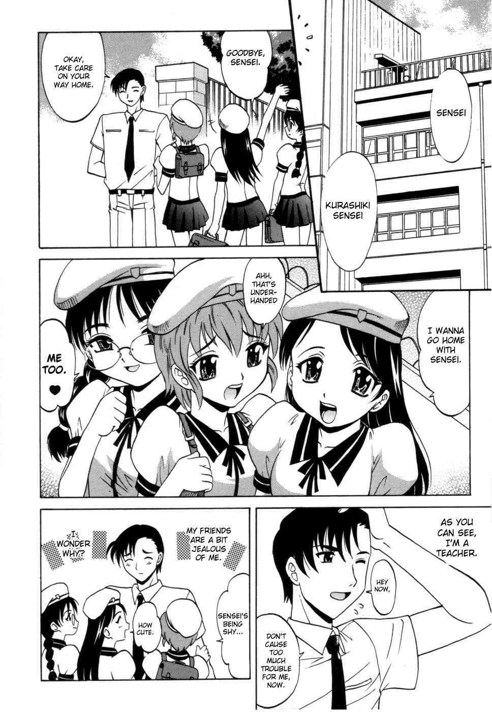Onee-san no Fukurami Ch.4 page 2 full