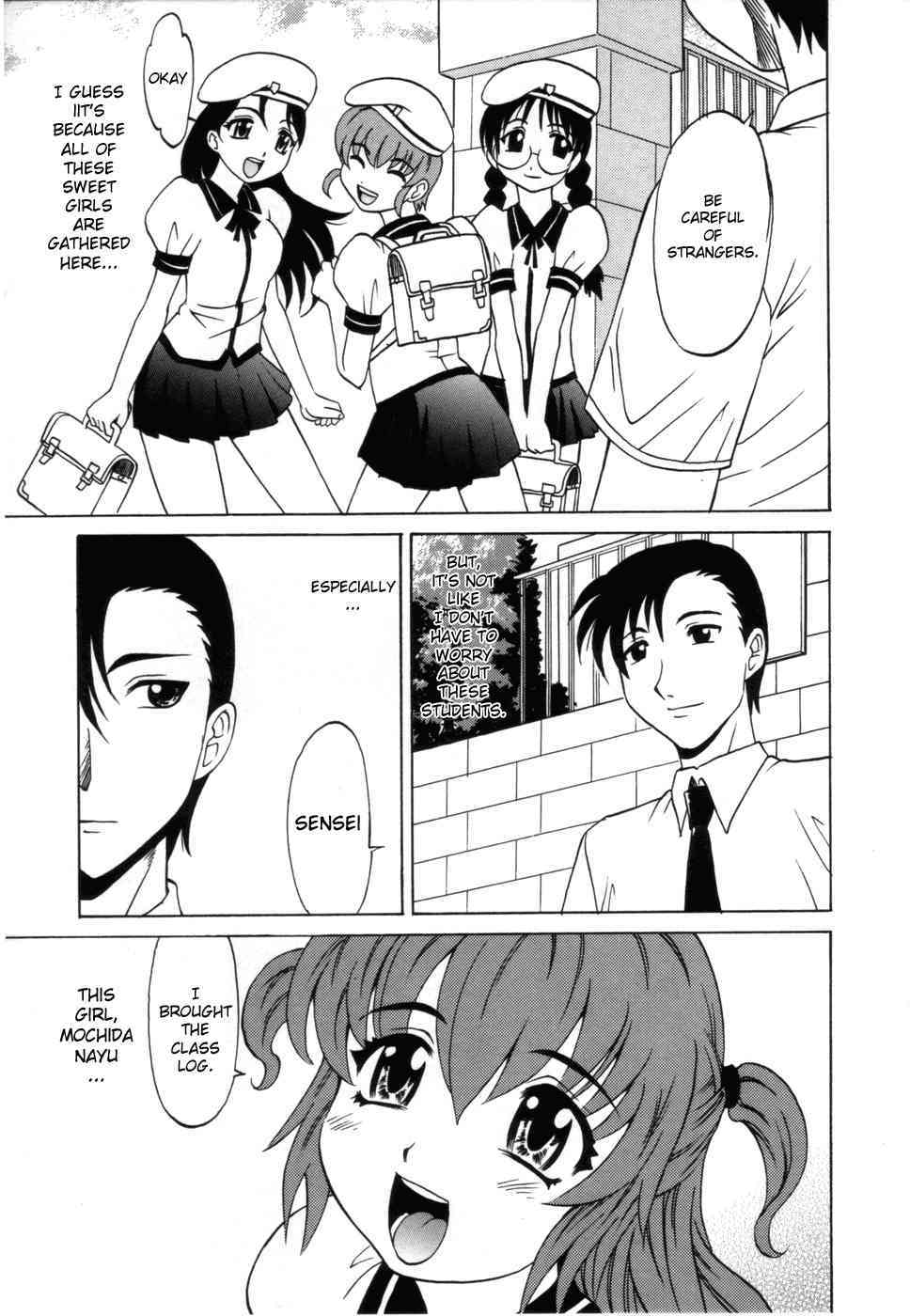 Onee-san no Fukurami Ch.4 page 3 full