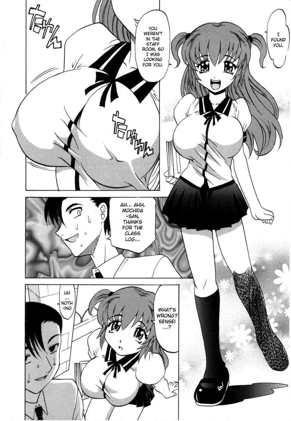 Onee-san no Fukurami Ch.4 page 4 full