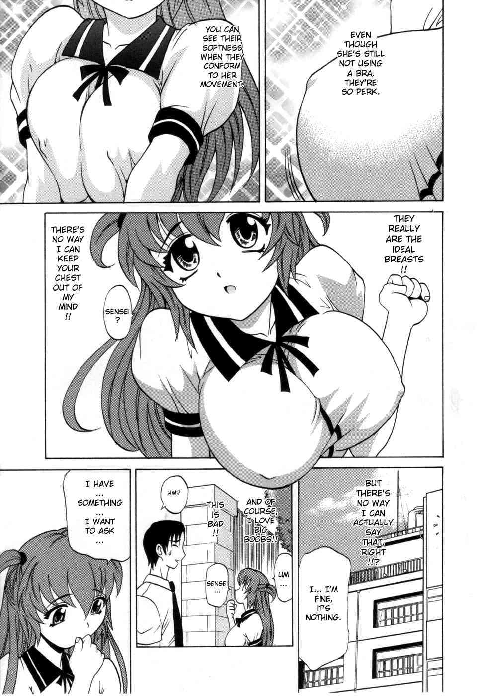 Onee-san no Fukurami Ch.4 page 5 full