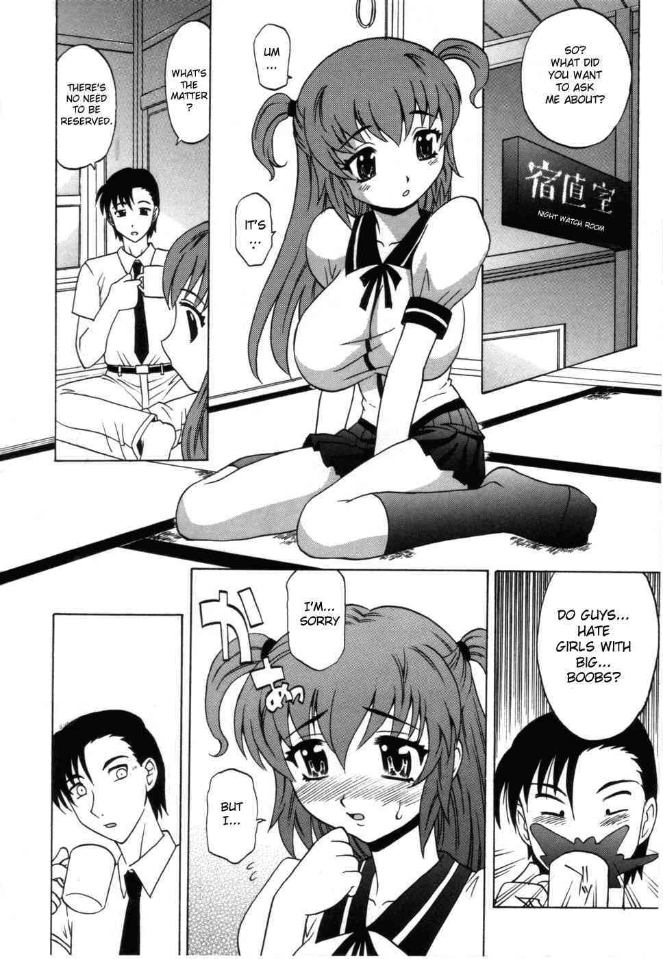 Onee-san no Fukurami Ch.4 page 6 full