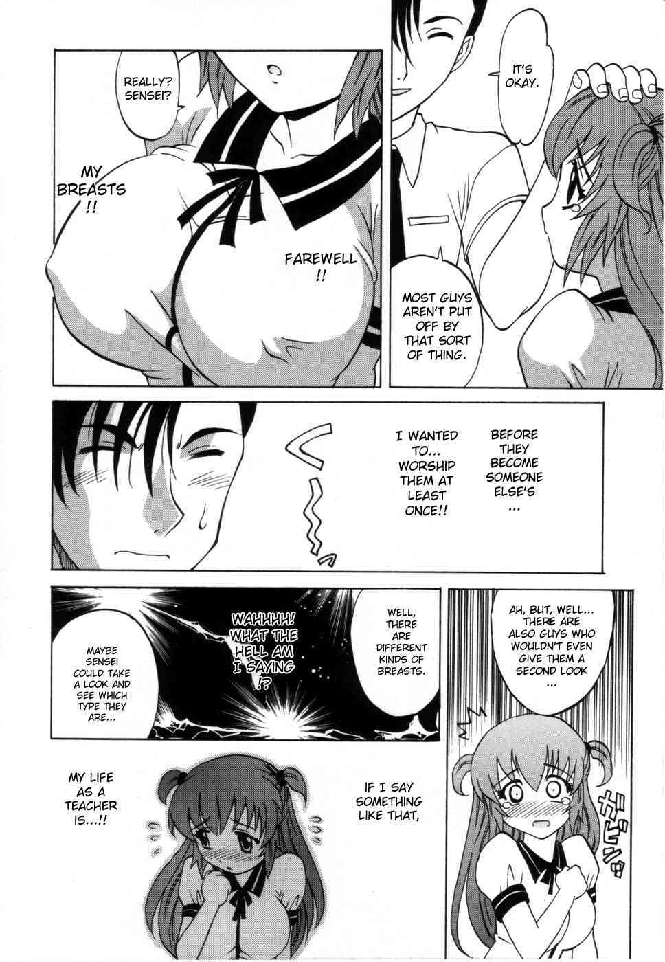 Onee-san no Fukurami Ch.4 page 8 full