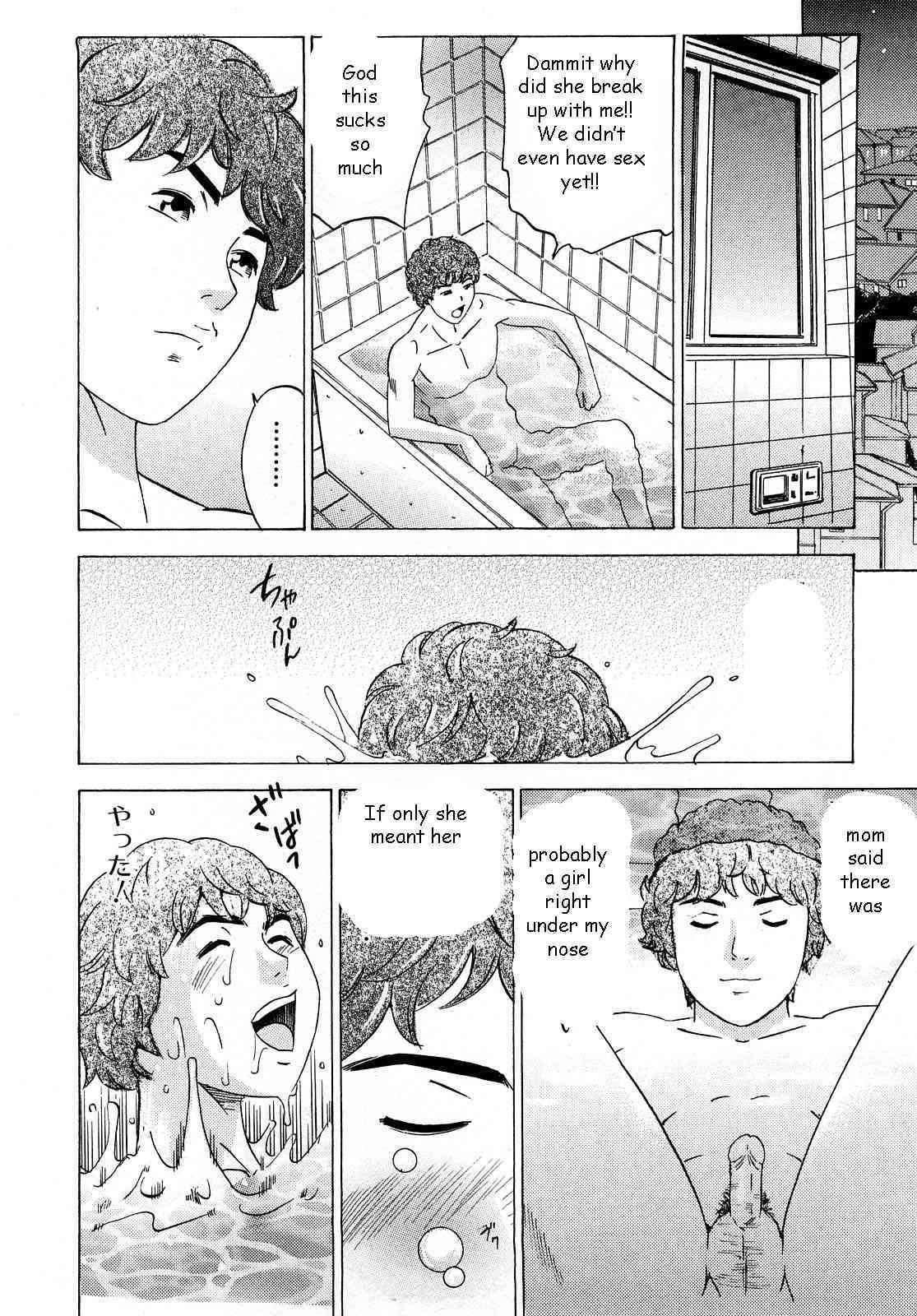 You Make Bath Time Lots of Fun page 8 full