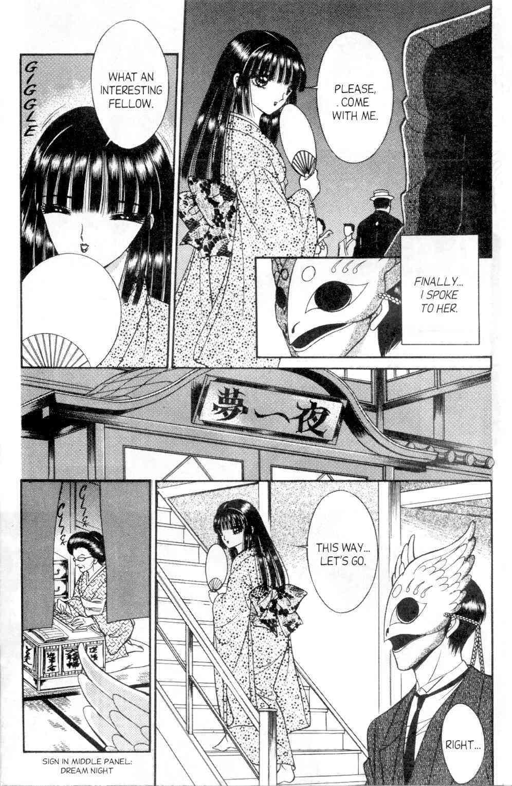 Eden Vol 1 Issue #2 page 8 full