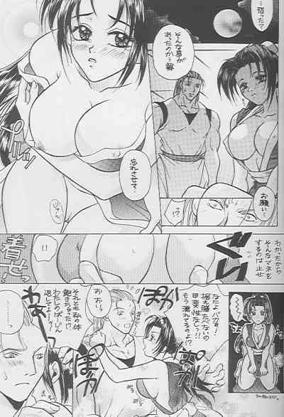 HARD CANDY page 10 full